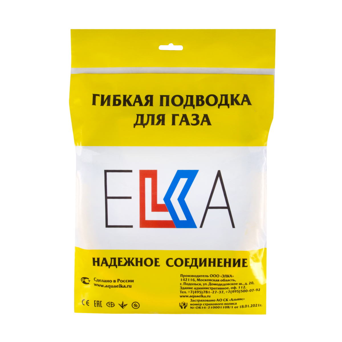 Шланг газовый ПВХ Elka 1/2