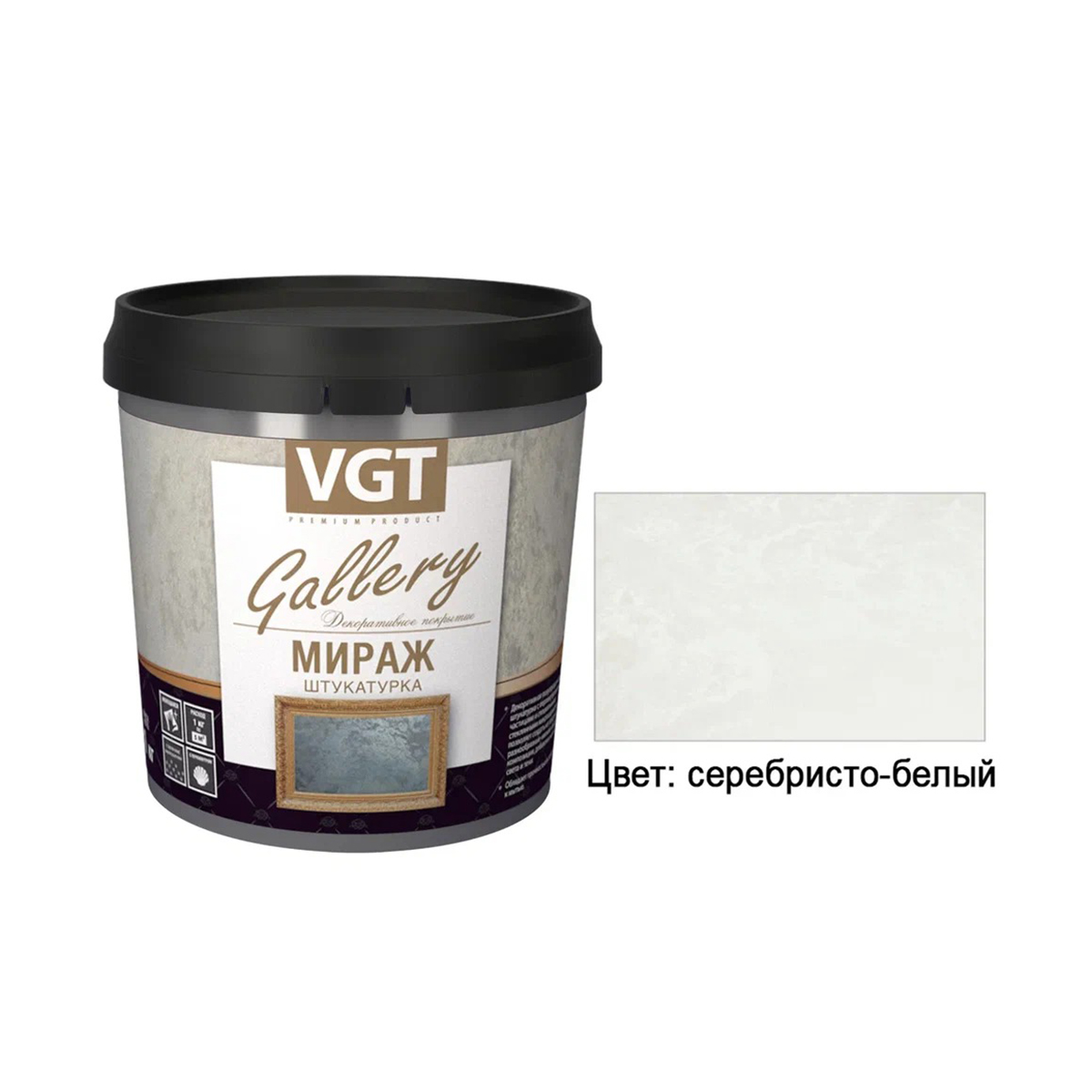 Vgt мираж в интерьере