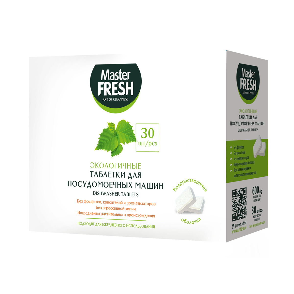 Таблетки для посудомоечных машин Master Fresh, 30 шт