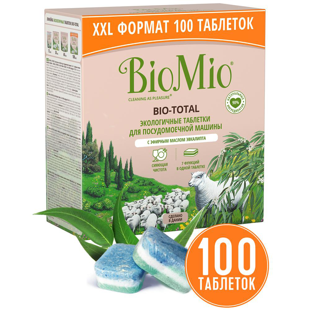 Таблетки для посудомоечных машин BioMio Bio-Total Эвкалипт, 100 шт цена -  купить в интернет-магазине