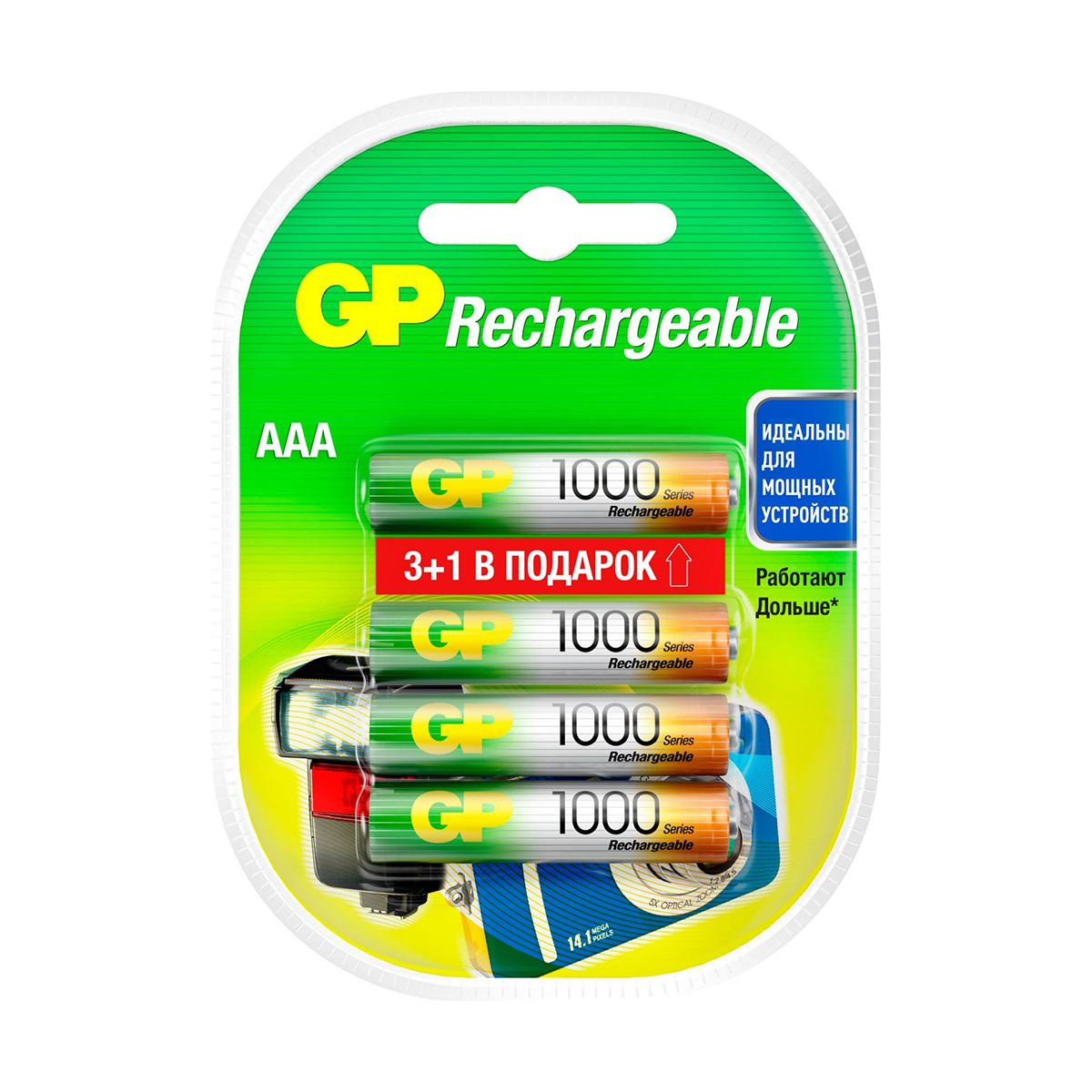 Аккумулятор GP 100AAAHC3/1-2CR4 1000 мАч AAA 4 шт