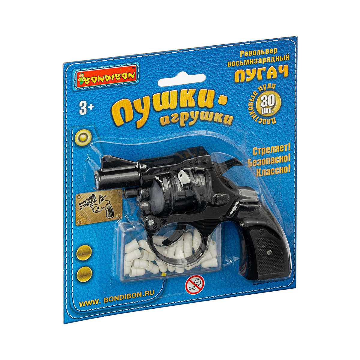 Игрушка Bondibon Пушки-игрушки, 30 пуль, от 3 лет цена - купить в  интернет-магазине