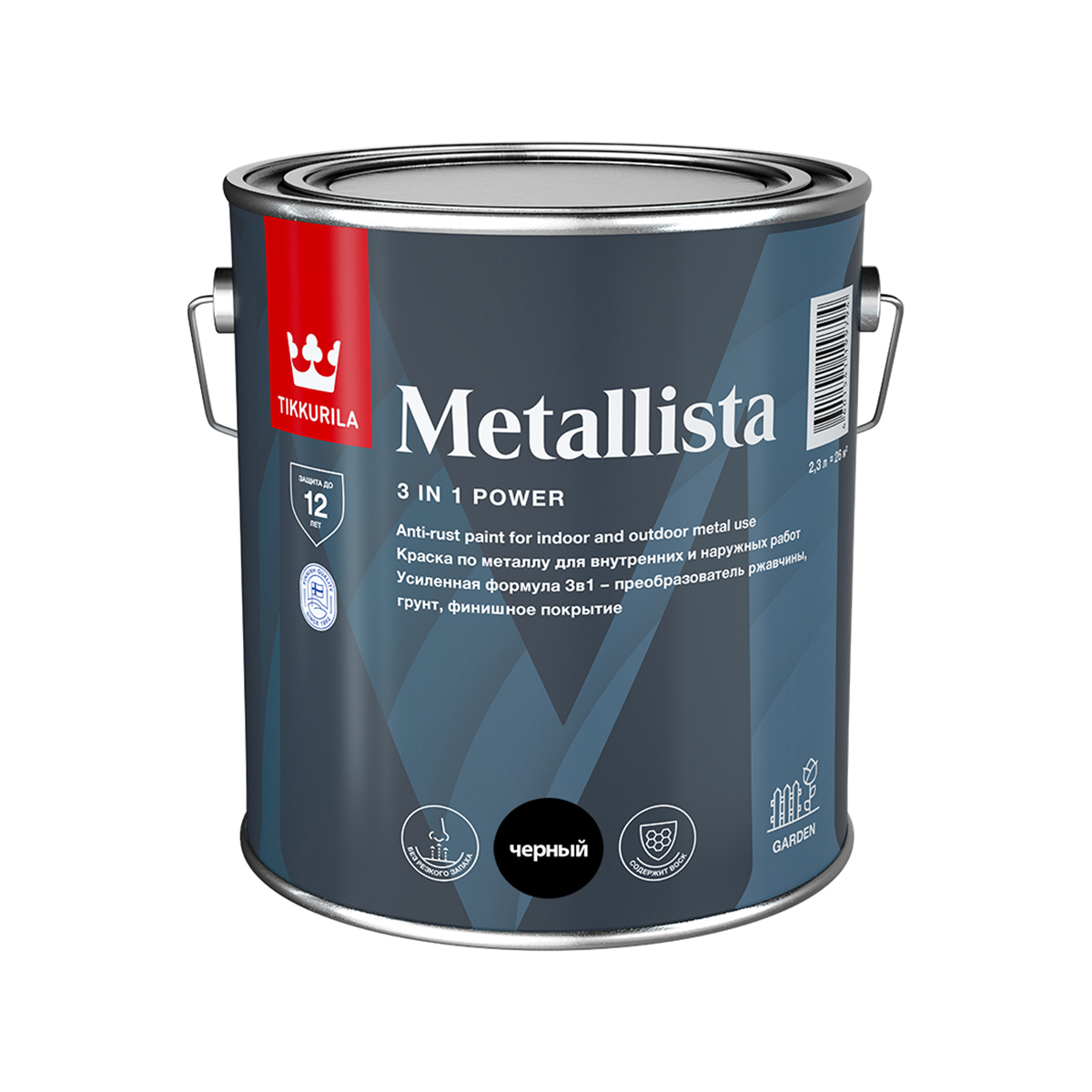 Краска по ржавчине Tikkurila Metallista черная гладкая глянцевая 0,8 л