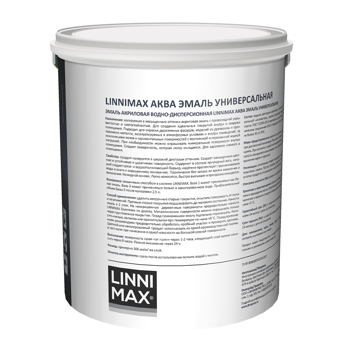 Краска фасадная Linnimax 100 Acrylat, полуматовая, база 3, бесцветная, 9,4 л