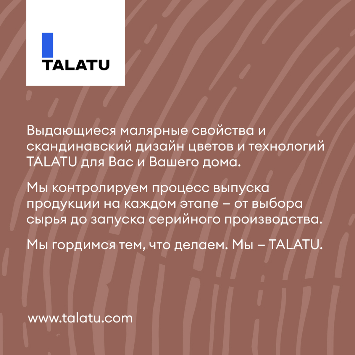 Краска по дереву Talatu Karsikko, матовая, база А, белая, 0,9 л цена -  купить в интернет-магазине