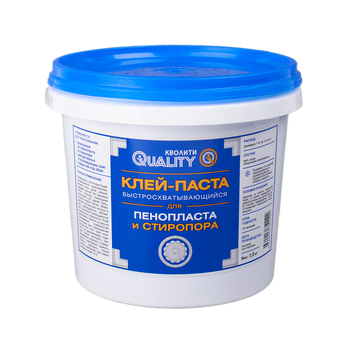 Клей-паста для пенопласта и стиропора Quality, 1,5 кг