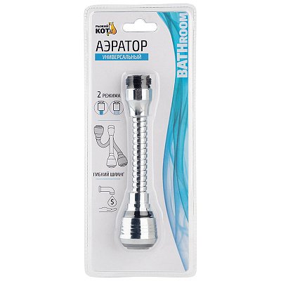 Насадка-удлинитель (аэратор) для смесителя Рыжий кот, 2 режима, 3,5 x 3,5 x 16,5 см фото Насадка-удлинитель (аэратор) для смесителя Рыжий кот, 2 режима, 3,5 x 3,5 x 16,5 см фото