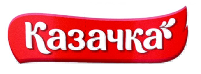 Казачка