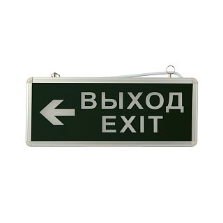 Светильник аварийно-эвакуационный Rexant Выход-Exit-стрелка, двухсторонний, 3 Вт, IP30 фото