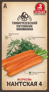 Семена Тимирязевский питомник Морковь Нантская 4, средняя, 4 г фото