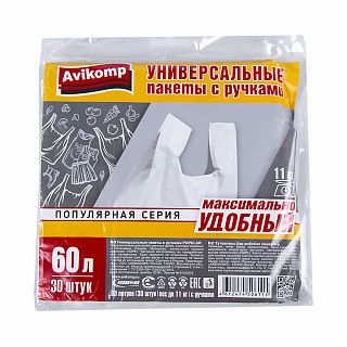 Универсальные пакеты с ручками Avikomp Popular, 12 мкм, 60 л, упаковка 30 шт, белые фото