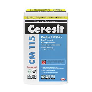 Клей для мозаики и мрамора Ceresit CM 115, белый, 5 кг фото
