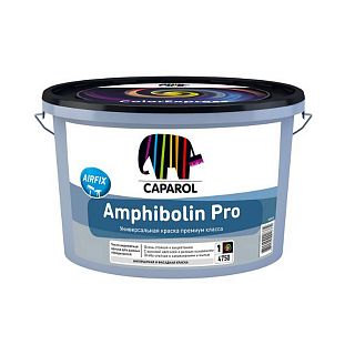 Краска фасадная Caparol Amphibolin Pro, база 1, белая, 2,5 л фото