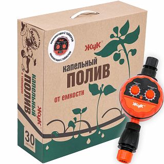 Комплект для капельного полива Жук, от емкости, с таймером, 30 растений фото