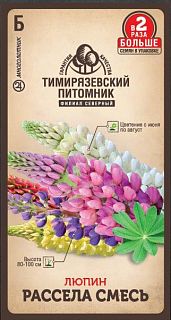 Семена цветов Тимирязевский питомник Люпин Рассела, смесь, 0,6 г фото