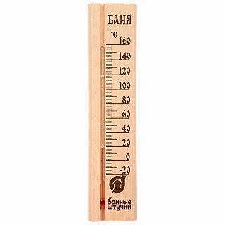 Термометр для бани Банные штучки Баня фото