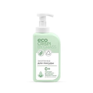 Средство для мытья детской посуды Grass Crispi, пенка, 550 мл фото