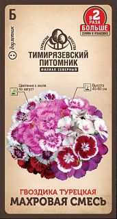 Семена цветов Тимирязевский питомник Гвоздика турецкая Махровая смесь 0,4 г фото