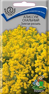Семена цветов Поиск Алиссум скальный Золотая россыпь, 0,1 г фото