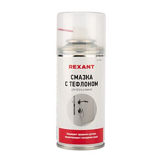 Смазка для петель и замков с тефлоном Rexant, 150 мл фото