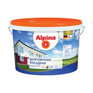 Краска фасадная Alpina Долговечная, база 1, белая, 2,5 л фото