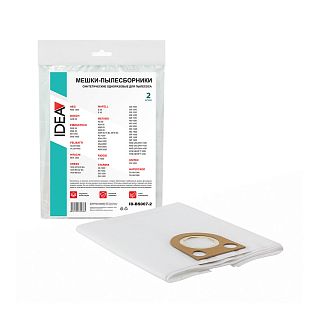 Мешки для пылесоса из нетканого материала Idea ID-BS007-2, 2 шт фото