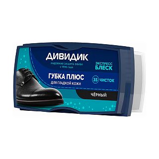 Губка для обуви из гладкой кожи Дивидик Плюс, черная фото