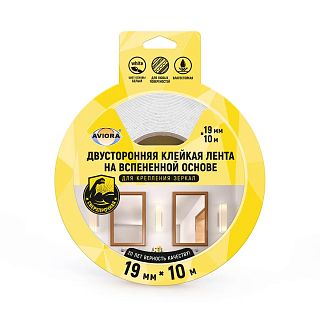 Скотч двусторонний для крепления зеркал Aviora, вспененная основа, 19 мм x 10 м, белый фото