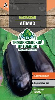 Семена Тимирязевский питомник Баклажан Алмаз, среднеспелый, 0,3 г фото
