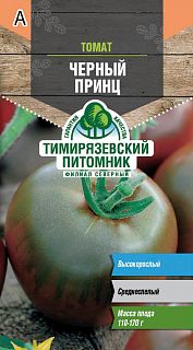Семена Тимирязевский питомник Томат Черный принц, среднеспелый, 0,1 г фото