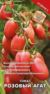 Семена Поиск Домашняя заготовка Томат Розовый агат А, 0,1 г фото