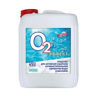Средство для бассейна Cemmix O2 Эффект, антибактериальное, 5 л фото