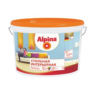 Краска интерьерная Alpina Стильная, универсальная, матовая, база 1, белая, 10 л фото