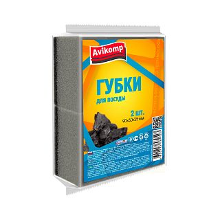 Губки для посуды Avikomp Eco Technology Уголь, 9 x 6 x 2,5 см, 2 шт фото