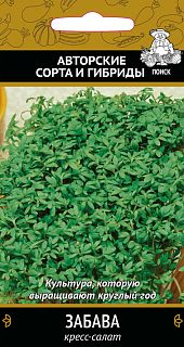 Семена Семетра Кресс-салат Забава А, 1 г фото