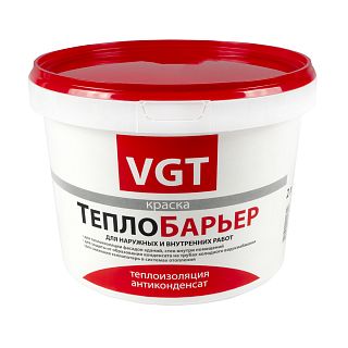Краска теплоизоляционная VGT Теплобарьер ВД-АК-1180, 2 л фото