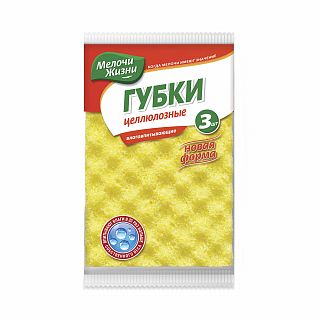 Губки влаговпитывающие Мелочи жизни (целлюлоза) 14,2 x 10 x 1 см, упаковка 3 шт фото