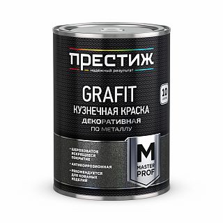 Краска кузнечная по металлу Престиж Grafit, 0,9 кг, серебристая фото