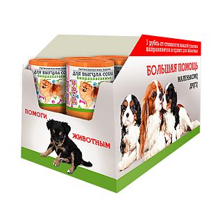Пакеты гигиенические для выгула собак Avikomp, 15 мкм, 18 x 30 см, рулон 20 шт, оранжевые фото