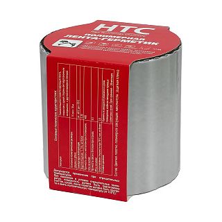 Самоклеящаяся полимерная лента-герметик HTC, 10 м x 15 см, серебристая фото