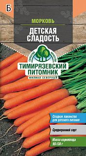 Семена Тимирязевский питомник Морковь Детская сладость, 2 г фото