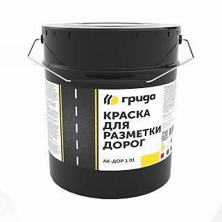 Краска для дорожной разметки Грида АК-Дор 1.01, белая, 30 кг фото