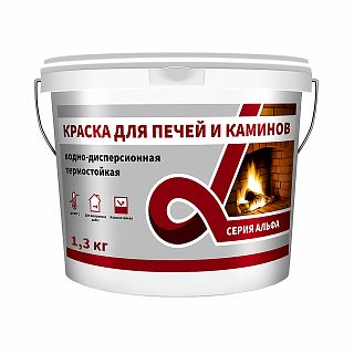 Краска для печей и каминов термостойкая Alfavit серия Альфа, белая, 1,3 кг фото