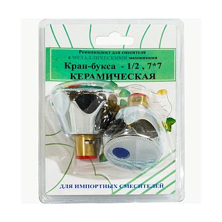 Ремкомплект для импортных смесителей Профсан (2 кран-буксы 1/2" + 2 металлических маховика) фото