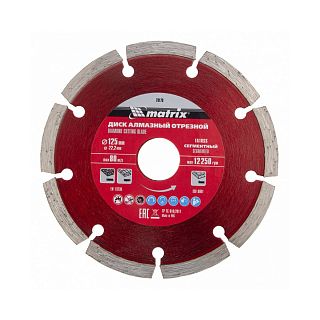 Круг алмазный сегментный Matrix Professional для сухой резки, 115 x 22,2 мм фото
