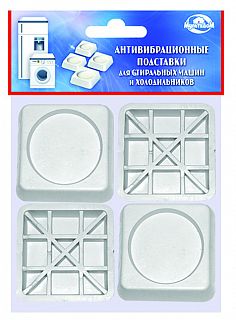 Антивибрационные подставки Мультидом МТ76-35 для стиральной машины и холодильника, квадратные, 4 шт фото