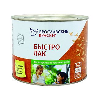 Лак для наружных и внутренних работ Ярославские краски Быстролак, глянцевый, 0,7 кг, бесцветный фото