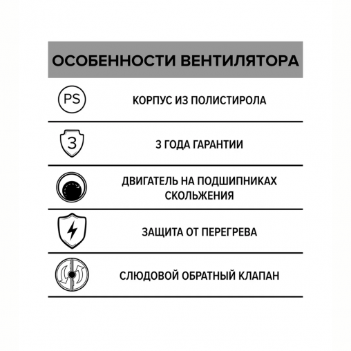 Вентилятор осевой вытяжной Auramax RF 4C, c обратным клапаном, D 100 мм, 14 Вт фото