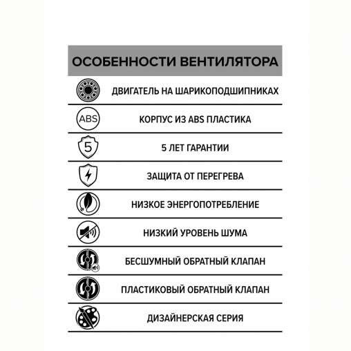 Вентилятор осевой вытяжной DiCiTi Breeze 4C Dark Gray metal, с обратным клапаном, D 100 мм, 9 Вт фото