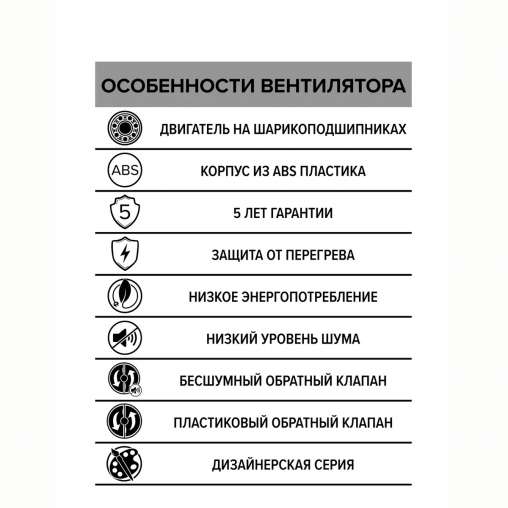 Вентилятор осевой вытяжной DiCiTi Breeze 4C Ivory, с обратным клапаном, D 100 мм, 9 Вт фото